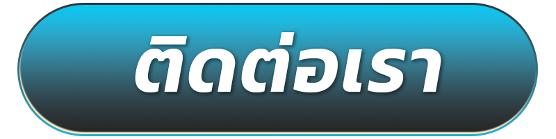เว็บสล็อต ที่ดีที่สุด