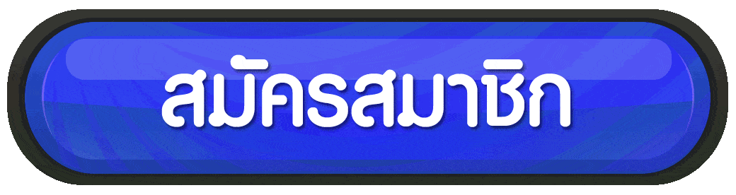 เว็บสล็อต ที่ดีที่สุด