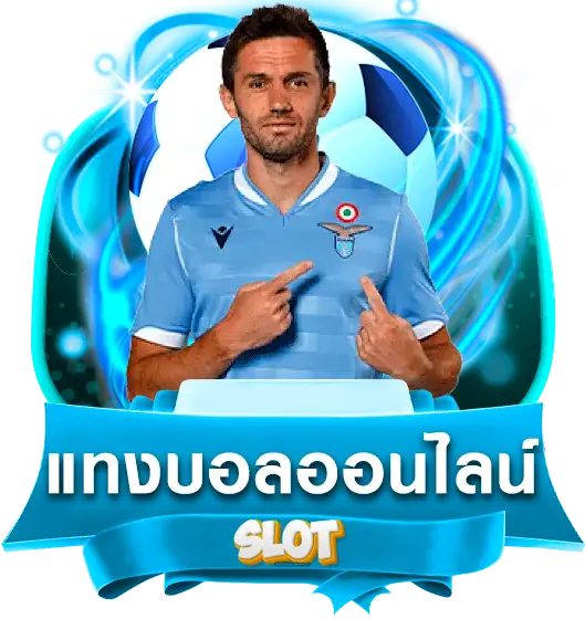 เว็บสล็อต ที่ดีที่สุด